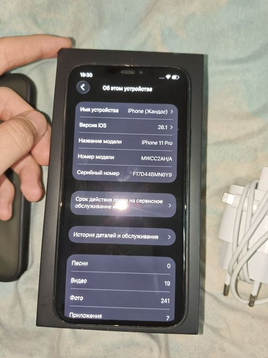 iPhone 11 pro 256гб Обмен/Продажа