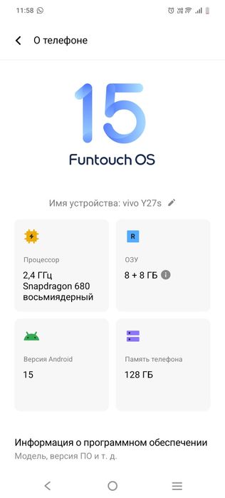 Продам Vivo Y27S