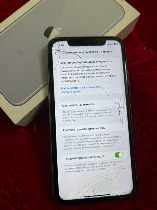 iphone 11.128GB,емкость 71