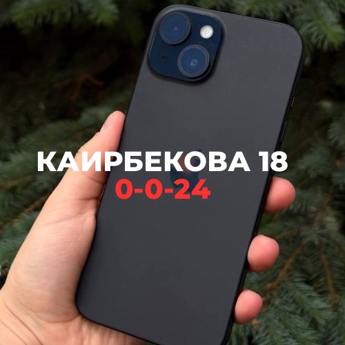 iPhone 15 (128gb) | BaiTime