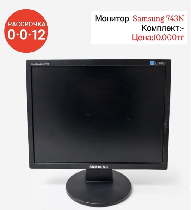 Мониторы Samsung