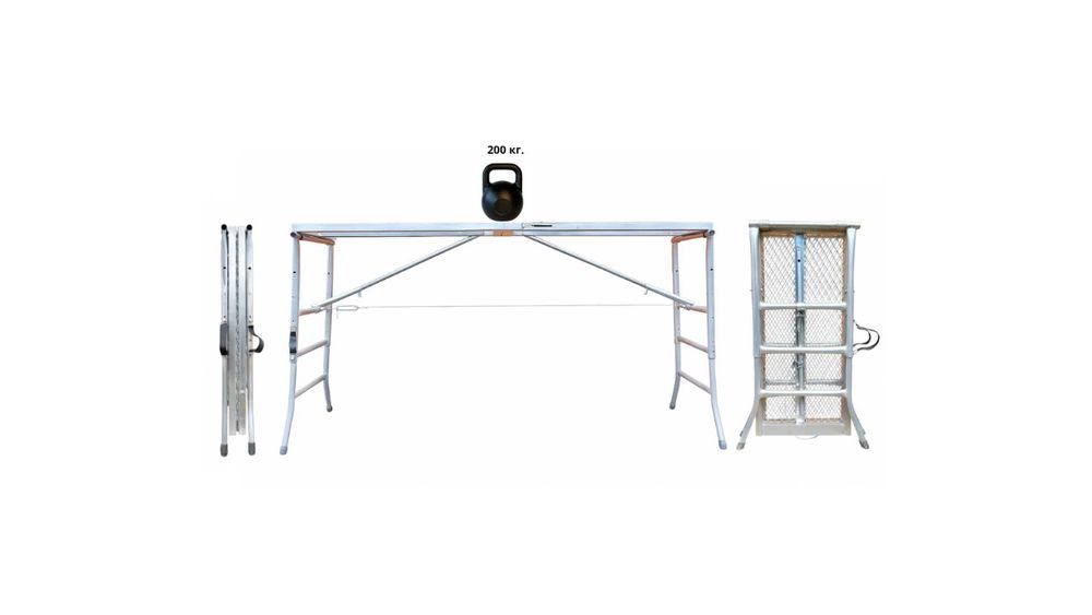 Складной монтажный столик, малярный стол, строительные козлы, подмости