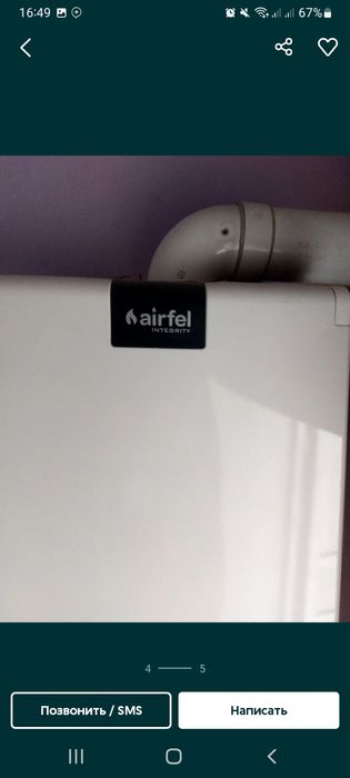 Настенный 2 контурный котёл Airfel турецкий