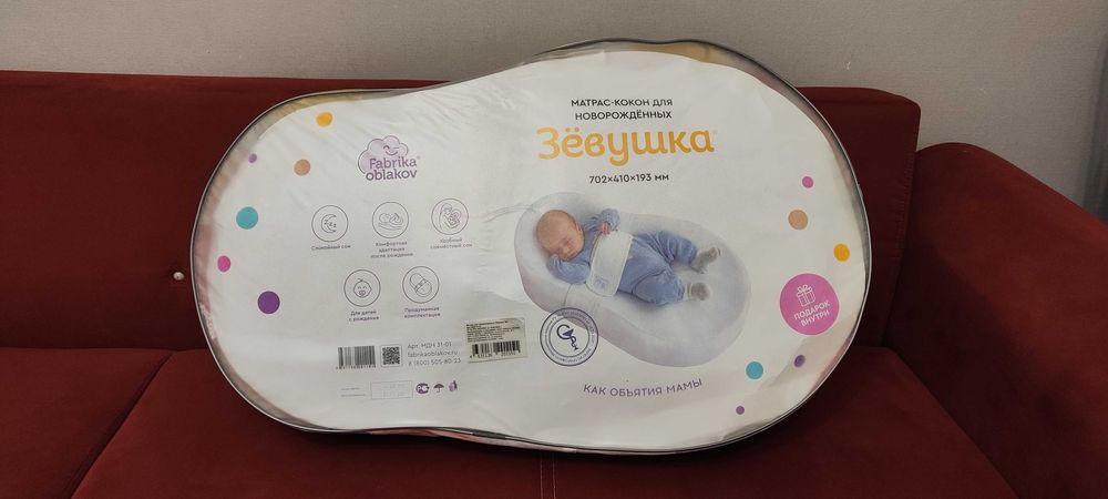 Детский матрас / кокон беспружинный