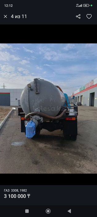 Сатылады газ 53 4 куба