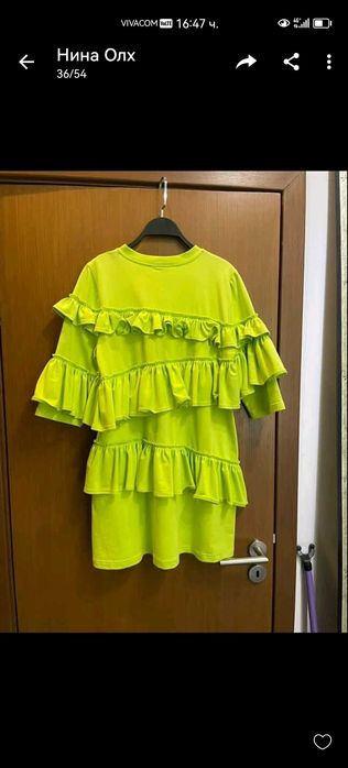 Рокля джофра/djofra