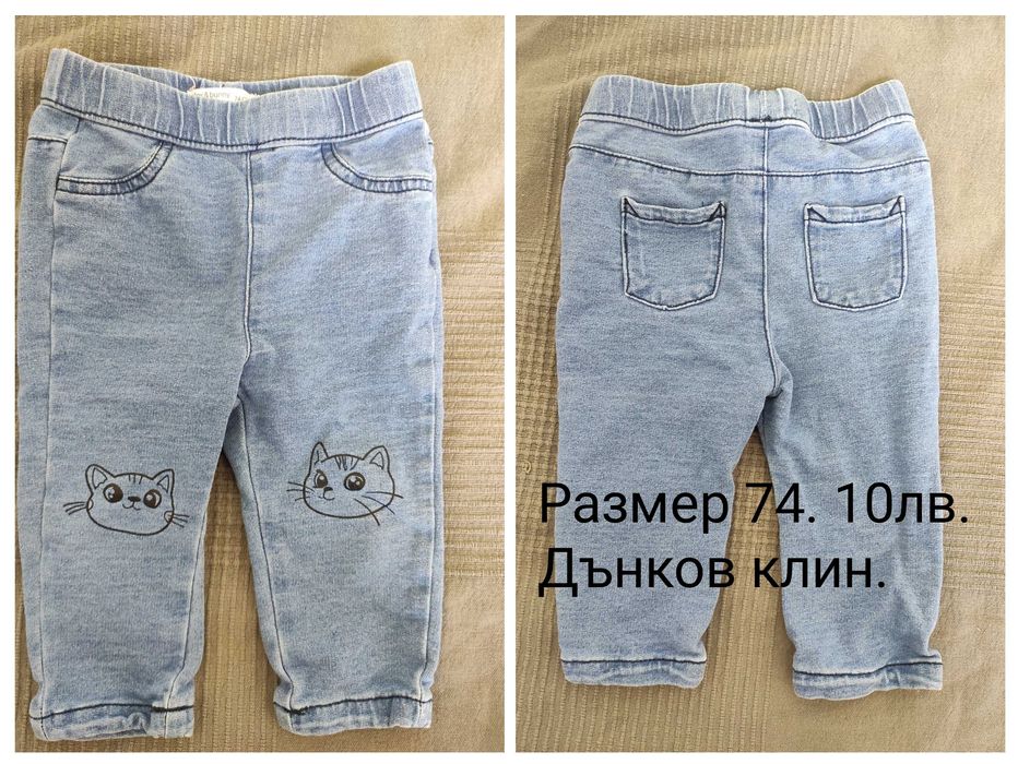 Детски дънки и дънкова рокля