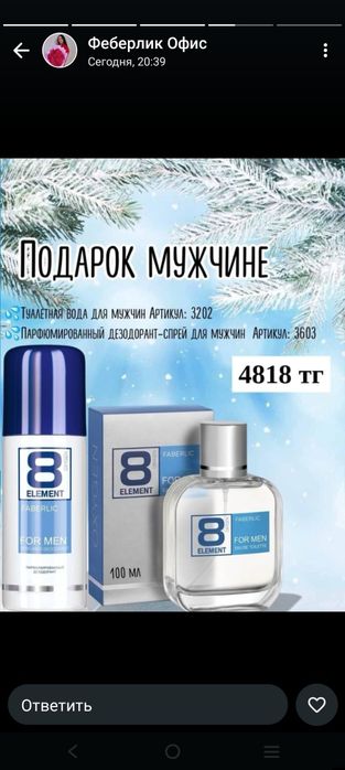 Карзина тойбастар