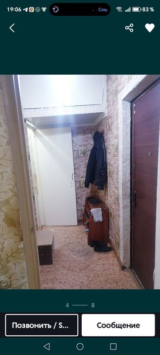 Юнусабад-13 1/1/4