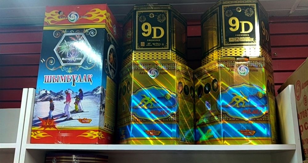 Салюты фейерверки