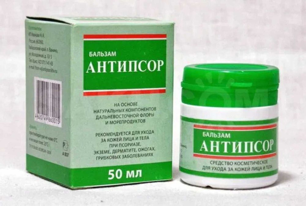 Бальзам "Антипсор"