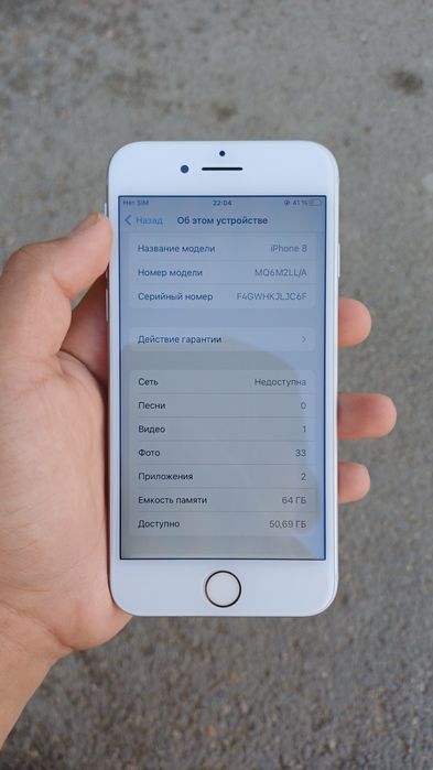 iPhone 8 64гигабайтов