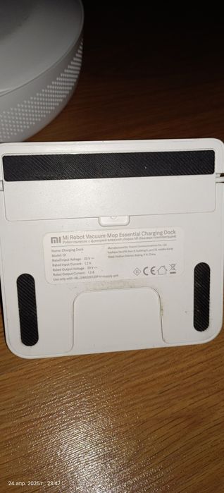 Робот-пылесос Xiaomi Mi