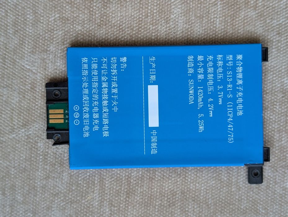 Kindle Paperwhite 3 (DP75SDI) (7 генерация) – За части + Нова батерия и калъф