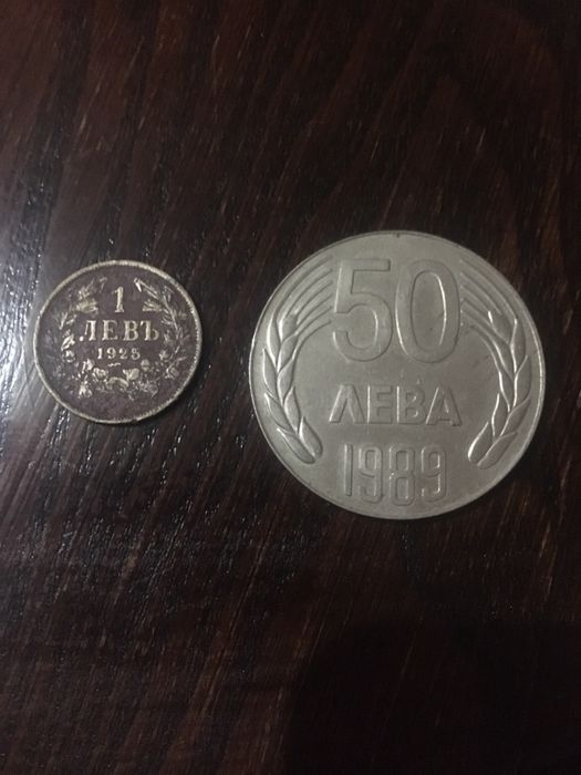 Български, арабски и френски стари монети