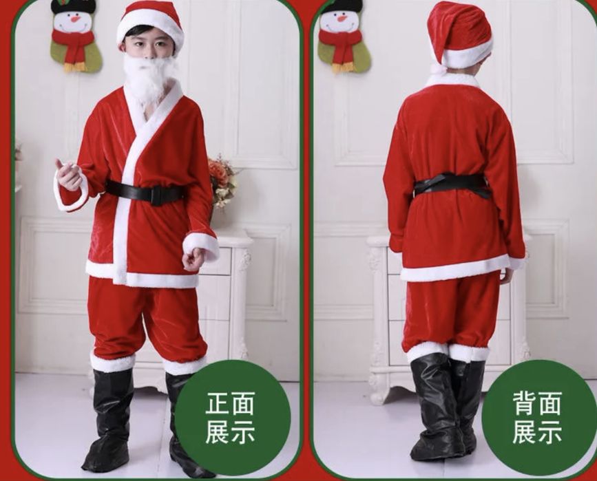 Дед мароз одежда