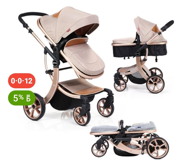 Продается коляска