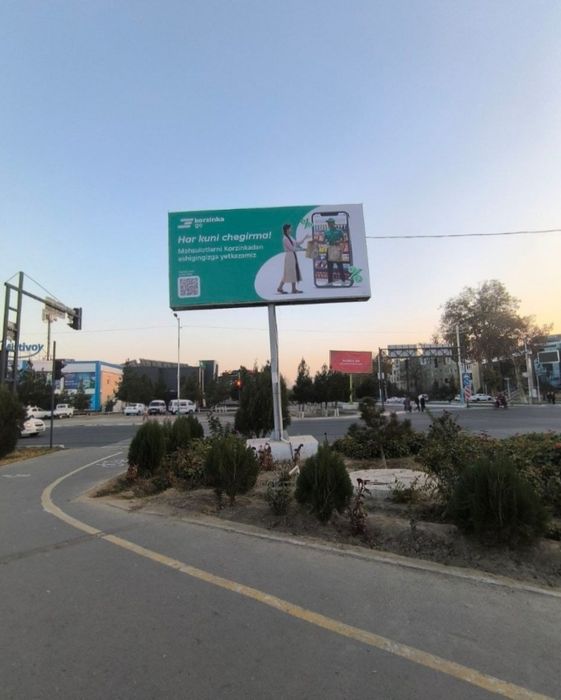 Ташки реклама хизмати