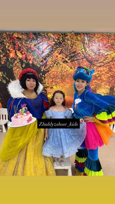 Аниматоры ВСЕ включено Алматы