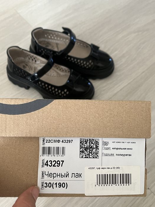 Черные туфли лоферы для девочек р30