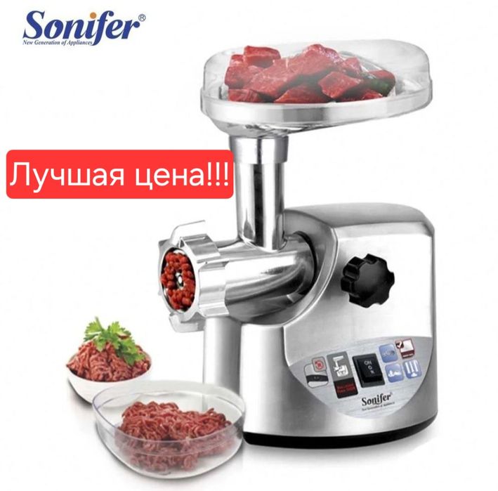 Электрический мясорубка go'sht maydalagich Sonifer sf-5009