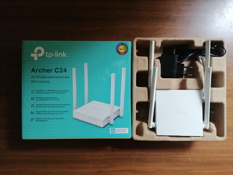 tp-link Archer C24 AC 750  Двухдиапазонный Wi-Fi роутер
