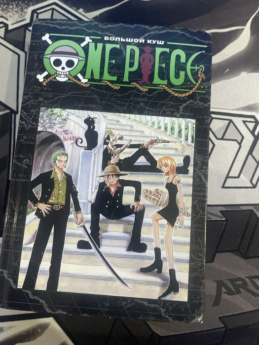 One piece “большой куш»