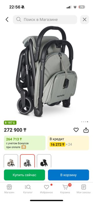 Продам коляску easywalker rockey s 2в1