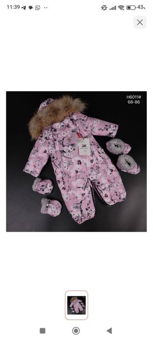 Продам детские вещи в отличном состоянии