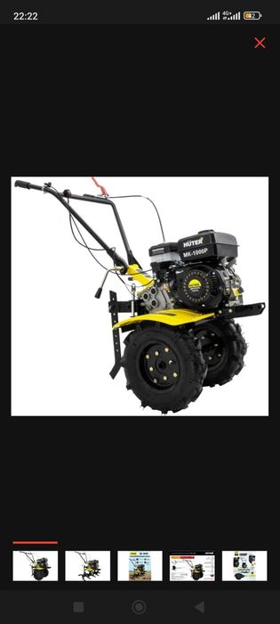 Услуги культиватора