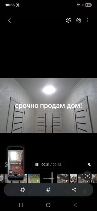 Продажа дома с евроремонтом ремонтом