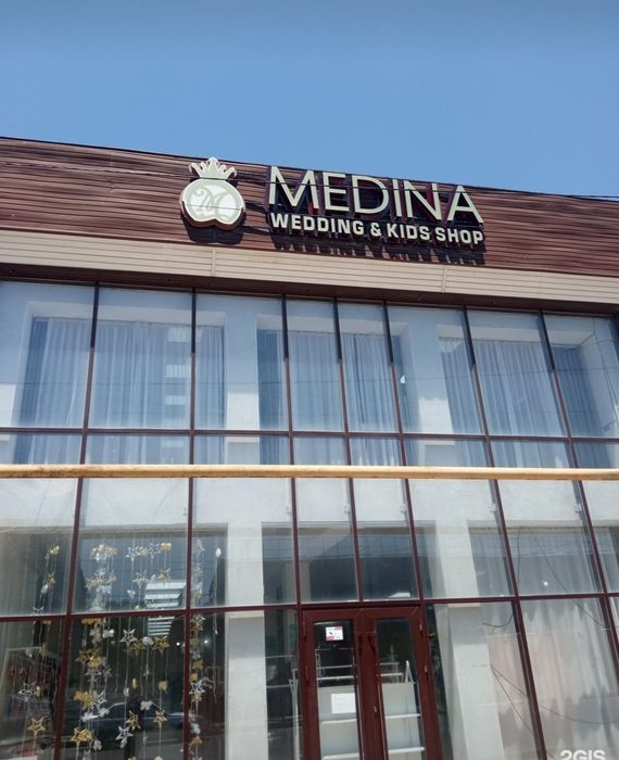 Участок под бизнес Ленгер