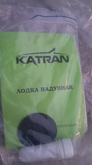 Лодка ПВХ надувная, новая