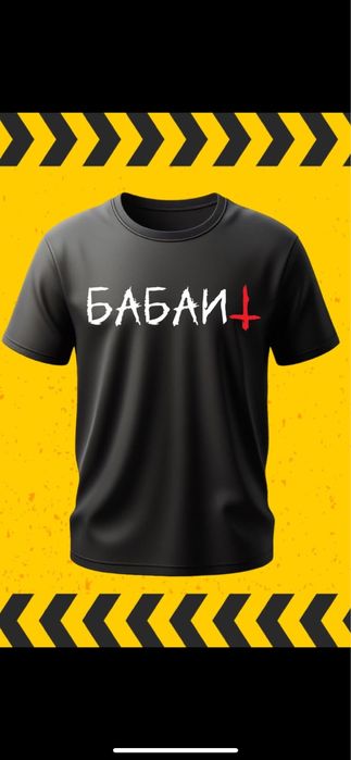 Тениски с различни дизайни