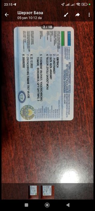 Форд афтомабил юк фургони