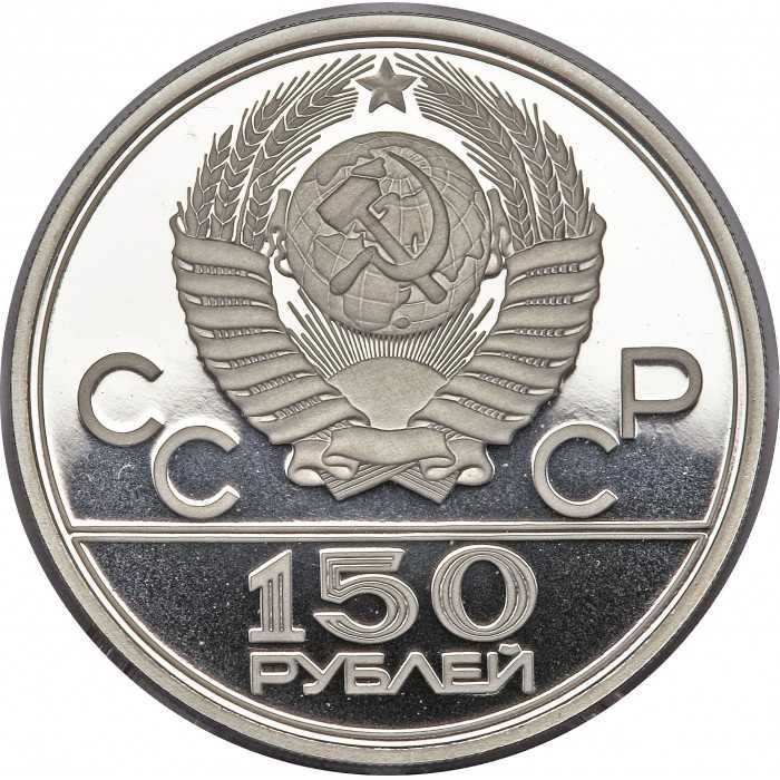 Moneda platina jumatate de uncie 150 ruble