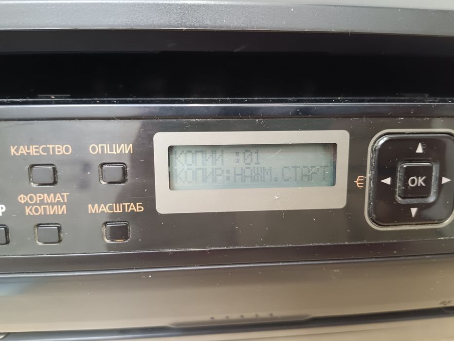 Продам принтер 3в1 Panasonic kx-MB1500