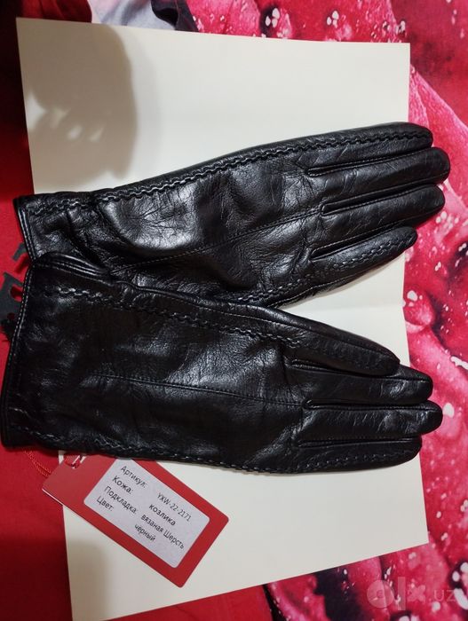Женские кожаные перчатки из натуральной кожи