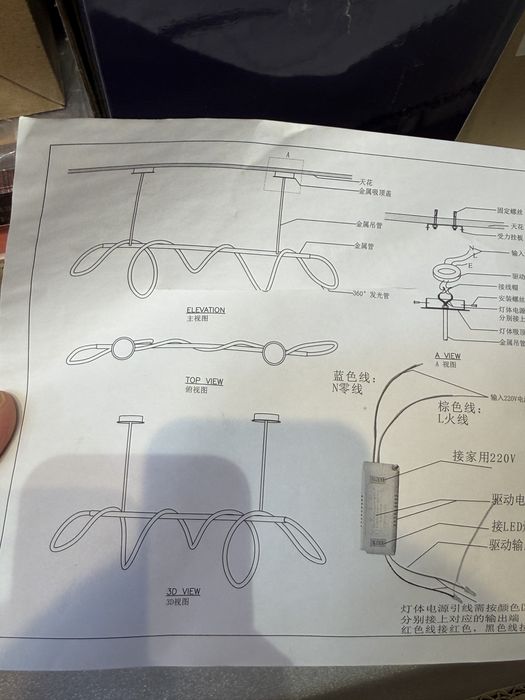 Люстра LED, кол-во ламп:1 шт