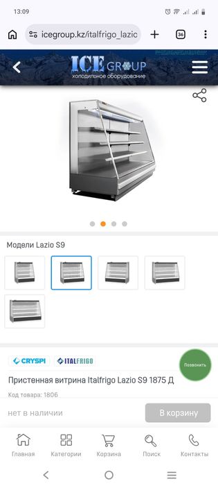 Пристенный холодильник