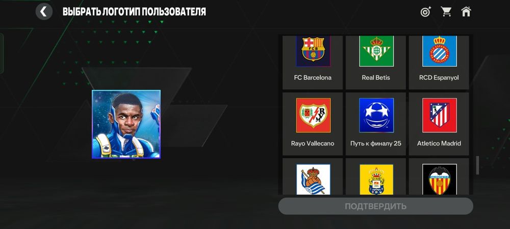 FC mobile аккаунт