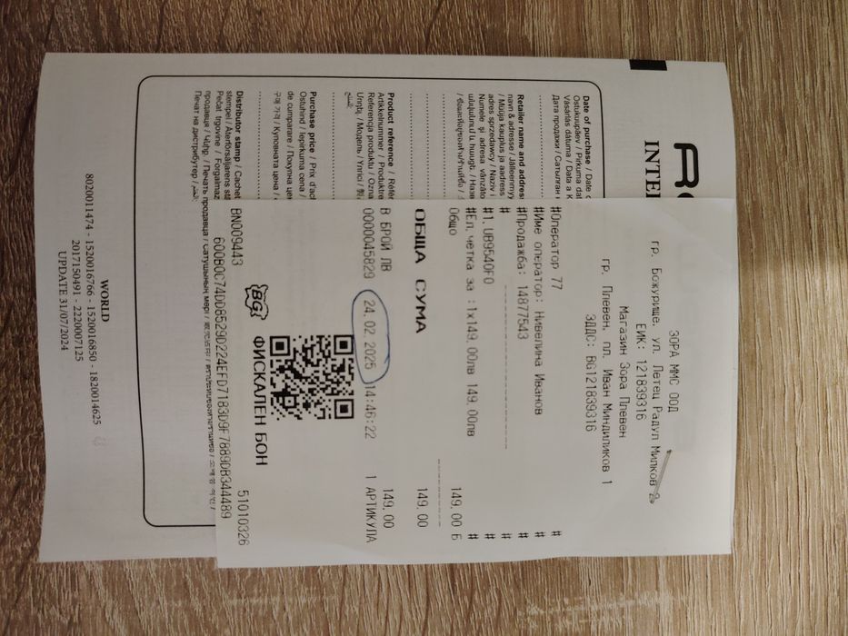 Електрическа Четка За Коса Ровента