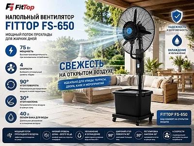 Вентилятор охлаждения вентилятор климаты