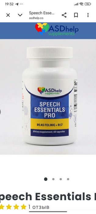 Speech essentials PRO 60 capsules