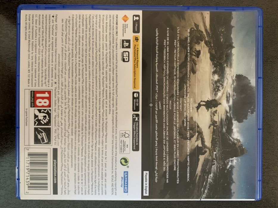 Игра Ghost of Tsushima PS5 (Director’s Cut)