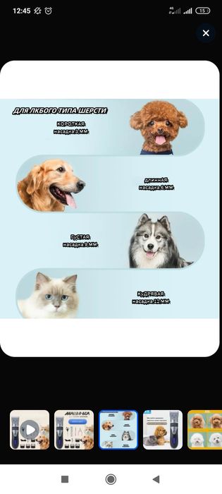 Продам машинку для стрижки новая