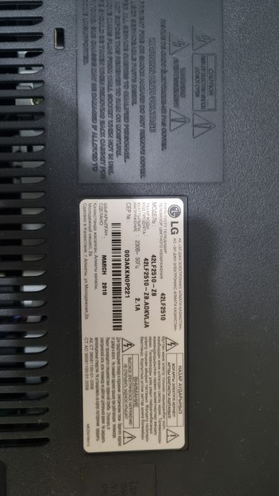 Телевизор LG 42LF2510