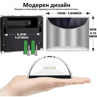 Немска соларна лампа с постоянно осветяване HOFTECH