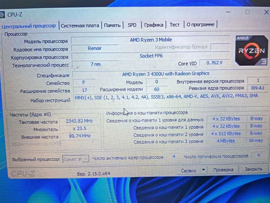Noutbuk Lenovo Ryzen 3  4 yader