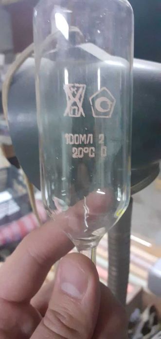 Пипетки лабораторные 1, 2, 5 и 10 мл. Пипетка Мора 5, 10, 50, 100 мл.